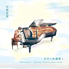 Piano scene masafumi d'occasion  Livré partout en France
