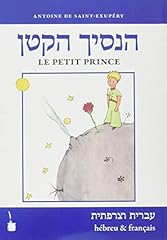 Der kleine prinz. d'occasion  Livré partout en France