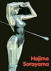 Hajime sorayama for sale  Delivered anywhere in USA 