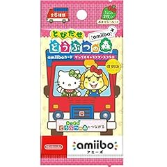 Cosy companions nintendo for sale  Delivered anywhere in USA 