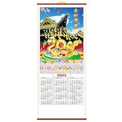 Chinesischer kalender 2025 gebraucht kaufen  Wird an jeden Ort in Deutschland