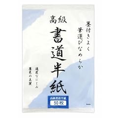 Japanbargain japanese chinese for sale  Delivered anywhere in USA 