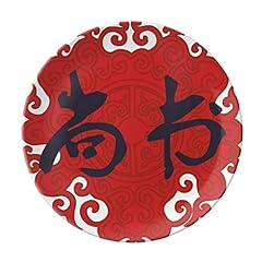 Ministri cina antico usato  Spedito ovunque in Italia 