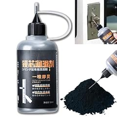 Lock cylinder lubricant for sale  Delivered anywhere in UK