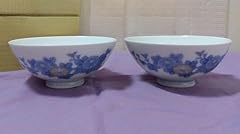 Fujino shirube set for sale  Delivered anywhere in USA 
