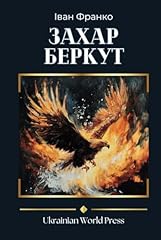 захар беркут zakhar gebraucht kaufen  Wird an jeden Ort in Deutschland