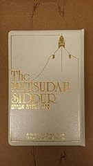 Metsudah siddur volume for sale  Delivered anywhere in USA 