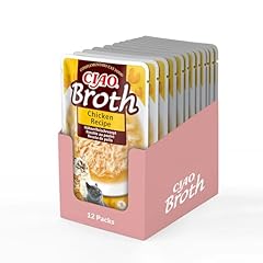 Inaba ciao brodo usato  Spedito ovunque in Italia 