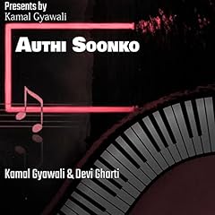 Authi soonko for sale  Delivered anywhere in UK