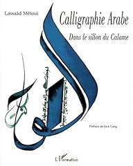Calligraphie arabe sillon d'occasion  Livré partout en France