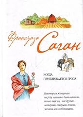 Kogda priblizhaetsia groza d'occasion  Livré partout en France