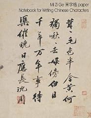 Paper for chinese d'occasion  Livré partout en France