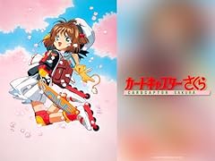 Card captor sakura d'occasion  Livré partout en France