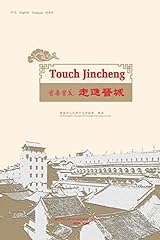 Touch jincheng for sale  Delivered anywhere in UK
