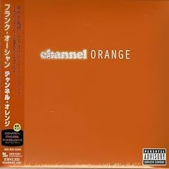 Channel orange for sale  Delivered anywhere in USA 