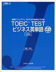 Toeic test bijinesu for sale  Delivered anywhere in USA 