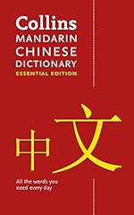 Mandarin chinese essential for sale  Delivered anywhere in UK