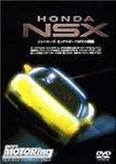 Honda nsx ジャパニーズ d'occasion  Livré partout en Belgiqu