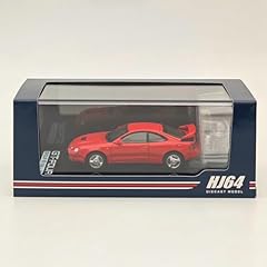Hobby japan hj641064ar d'occasion  Livré partout en France