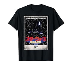 Star wars empire for sale  Delivered anywhere in USA 