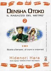 Densha otoko techno usato  Spedito ovunque in Italia 