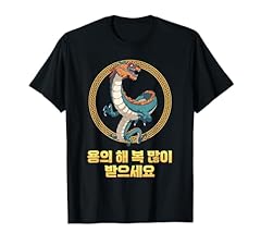 Year dragon korean for sale  Delivered anywhere in USA 