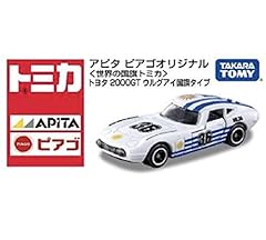 Tomica apita piago for sale  Delivered anywhere in UK