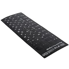 Autocollant clavier azerty d'occasion  Livré partout en France