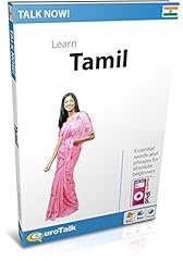 Talk now tamil gebraucht kaufen  Wird an jeden Ort in Deutschland