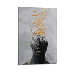 Art poster islamic for sale  Delivered anywhere in USA 