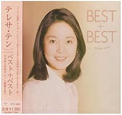 Best best nihongo for sale  Delivered anywhere in USA 