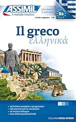 Greco usato  Spedito ovunque in Italia 