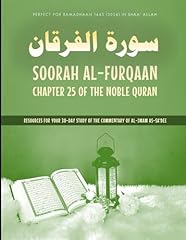 Soorah furqaan chapter for sale  Delivered anywhere in UK