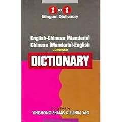 English chinese chinese for sale  Delivered anywhere in UK
