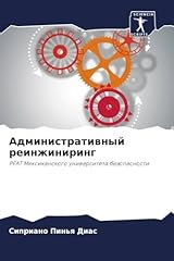 Administratiwnyj reinzhiniring d'occasion  Livré partout en France