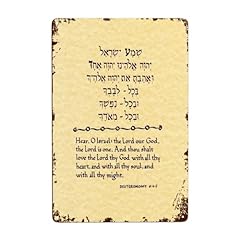 Shema israel jewish for sale  Delivered anywhere in USA 