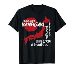 Kawasaki city retro gebraucht kaufen  Wird an jeden Ort in Deutschland