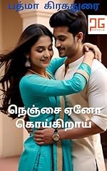 ந ஞ ச d'occasion  Livré partout en France