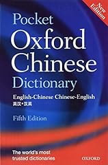 Pocket oxford chinese for sale  Delivered anywhere in UK
