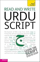 Read write urdu for sale  Delivered anywhere in UK