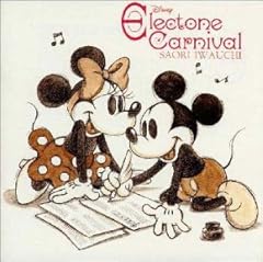 Disney electone carnival for sale  Delivered anywhere in UK
