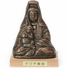 ｊａｐａｎ ｍｕｓｅ� for sale  Delivered anywhere in USA 
