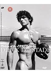 The making the d'occasion  Livré partout en France
