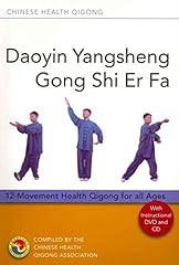 Daoyin yangsheng gong for sale  Delivered anywhere in USA 