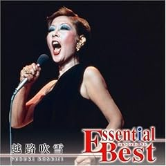 Essential best koshiji for sale  Delivered anywhere in UK