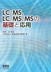 Ms msの基礎と応用 gebraucht kaufen  Wird an jeden Ort in Deutschland