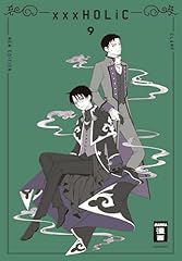 Xxxholic new edition gebraucht kaufen  Wird an jeden Ort in Deutschland