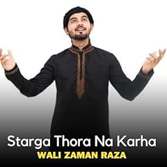 Starga thora karha for sale  Delivered anywhere in UK