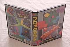 Blockout sega megadrive for sale  Delivered anywhere in UK