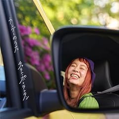 Kangoo song for sale  Delivered anywhere in UK
